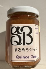 まるめろジャム