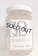 まるめろジャム