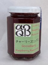 チャーリーズ　ミックスジャム
