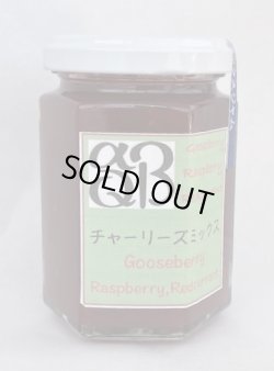 画像1: チャーリーズ　ミックスジャム