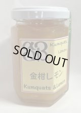金柑レモンマーマレード　大