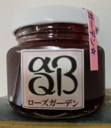 ローズガーデン　　小