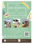 画像: さくらんぼミックスジャムについて