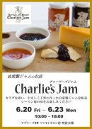 画像: 弘前駅ビル　アプリーズにて