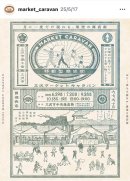 画像: 三沢市の
