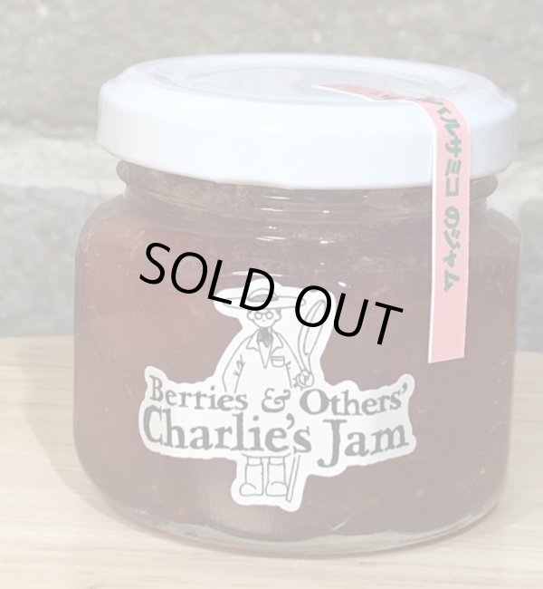 画像1: いちご&バルサミコのジャム　　小