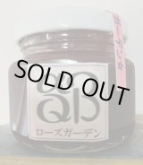 画像: ローズガーデン　　小