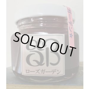 画像: ローズガーデン　　小