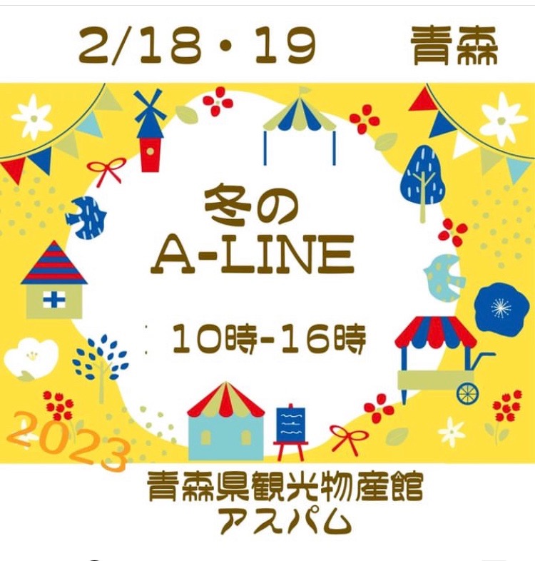 画像: 明日から出張です