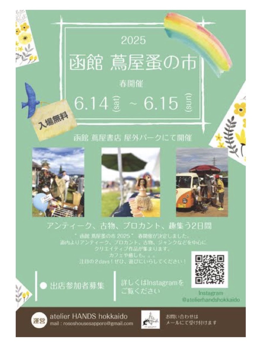 画像: さくらんぼミックスジャムについて