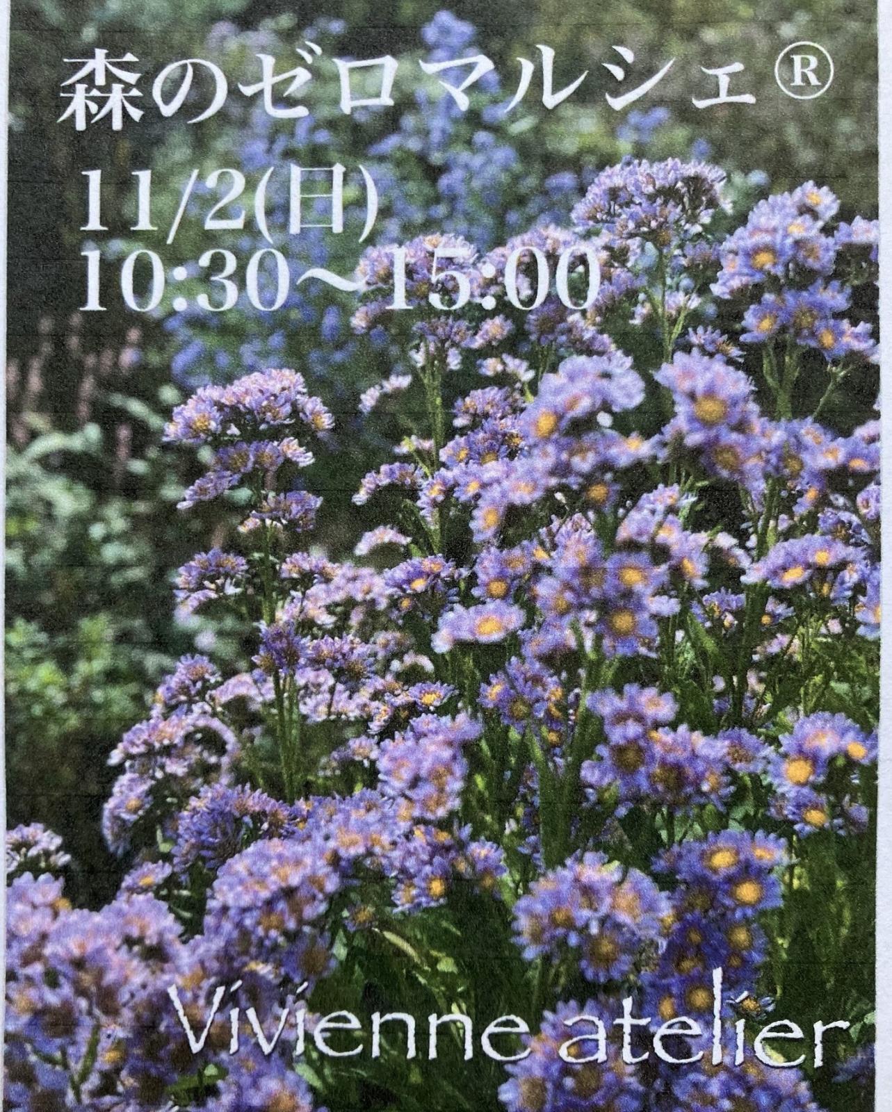 画像: スウィーティージャックジャム